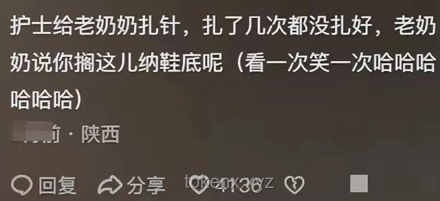 「能做你领导的人，绝大多数都比你能力强」，这句话你认同吗？问题解决方案